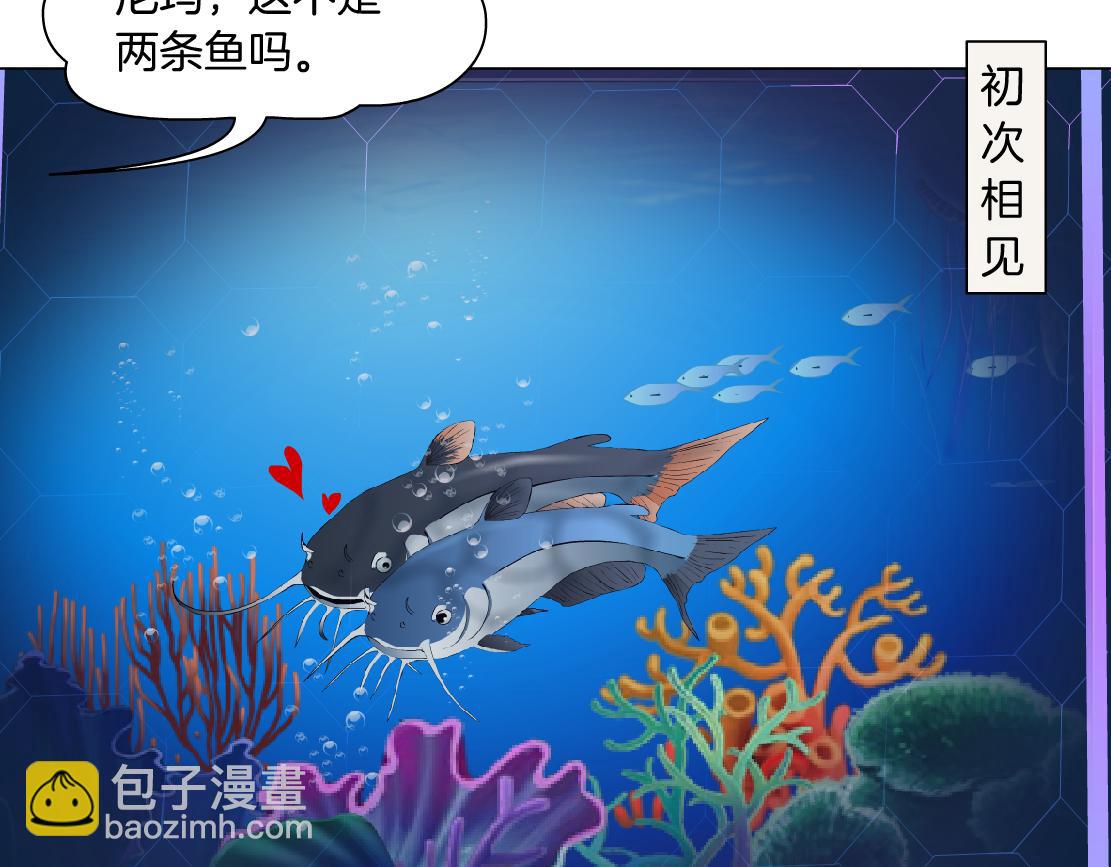 190【反叛篇】黑则武前世75