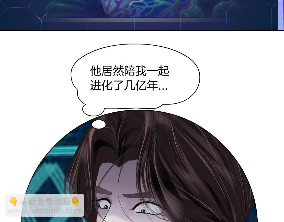 190【反叛篇】黑则武前世76