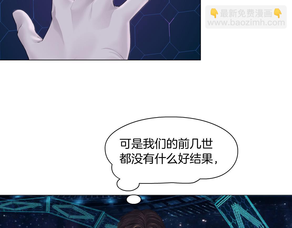 190【反叛篇】黑则武前世79