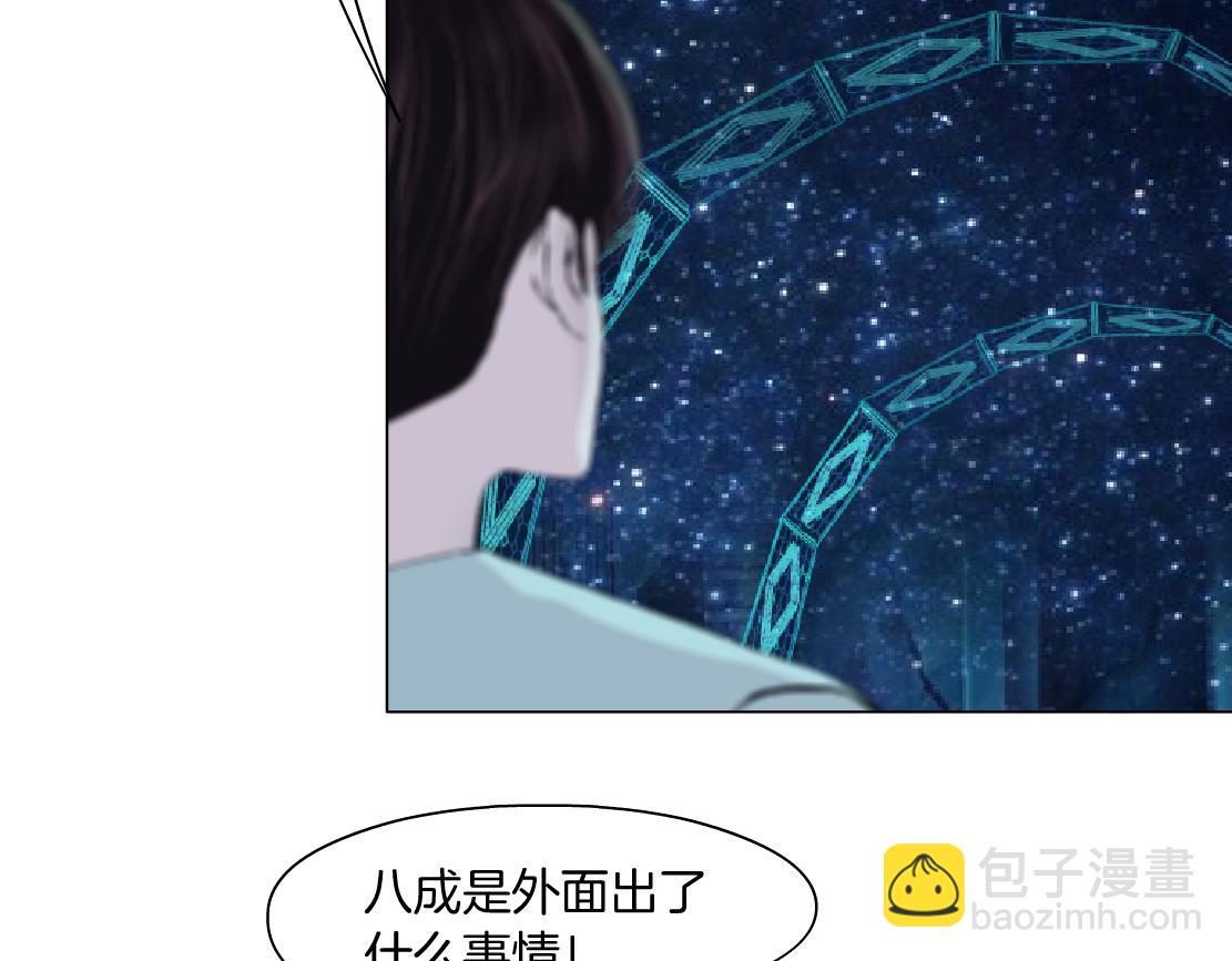 190【反叛篇】黑则武前世84