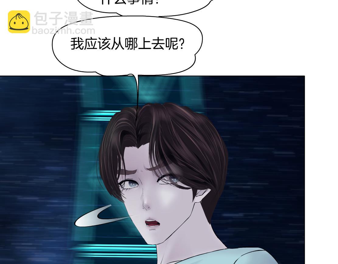 190【反叛篇】黑则武前世85