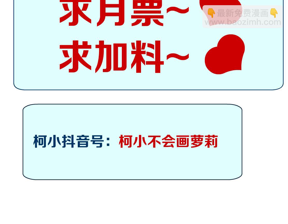 190【反叛篇】黑则武前世89