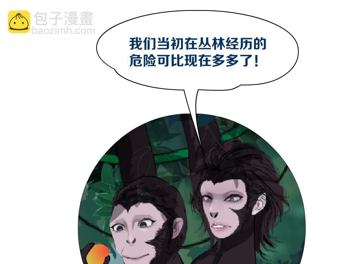 190【反叛篇】黑则武前世90