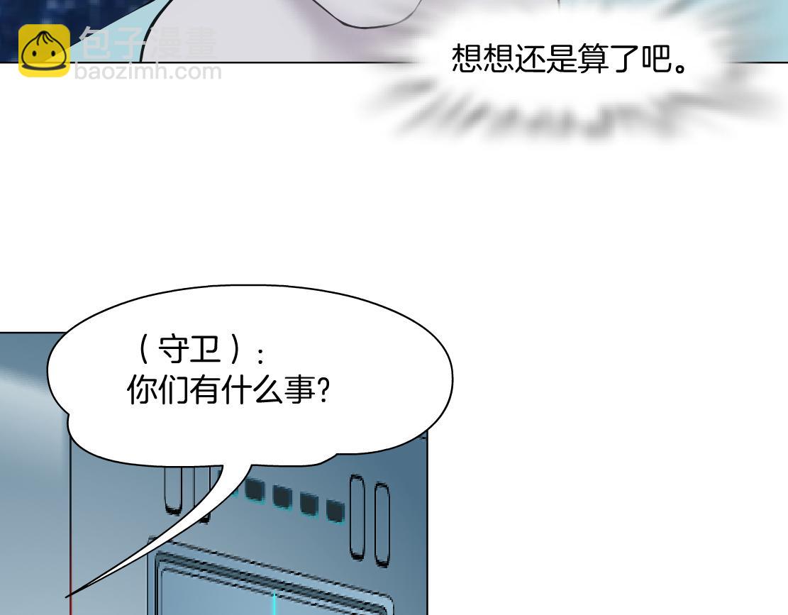 191【反叛篇】下了一个套14