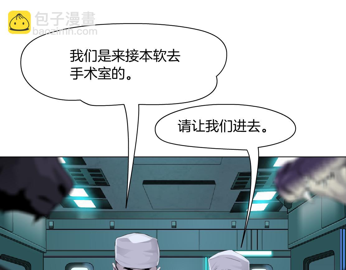 191【反叛篇】下了一个套16