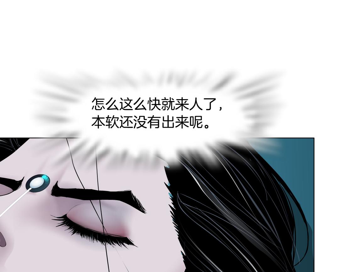 191【反叛篇】下了一个套18