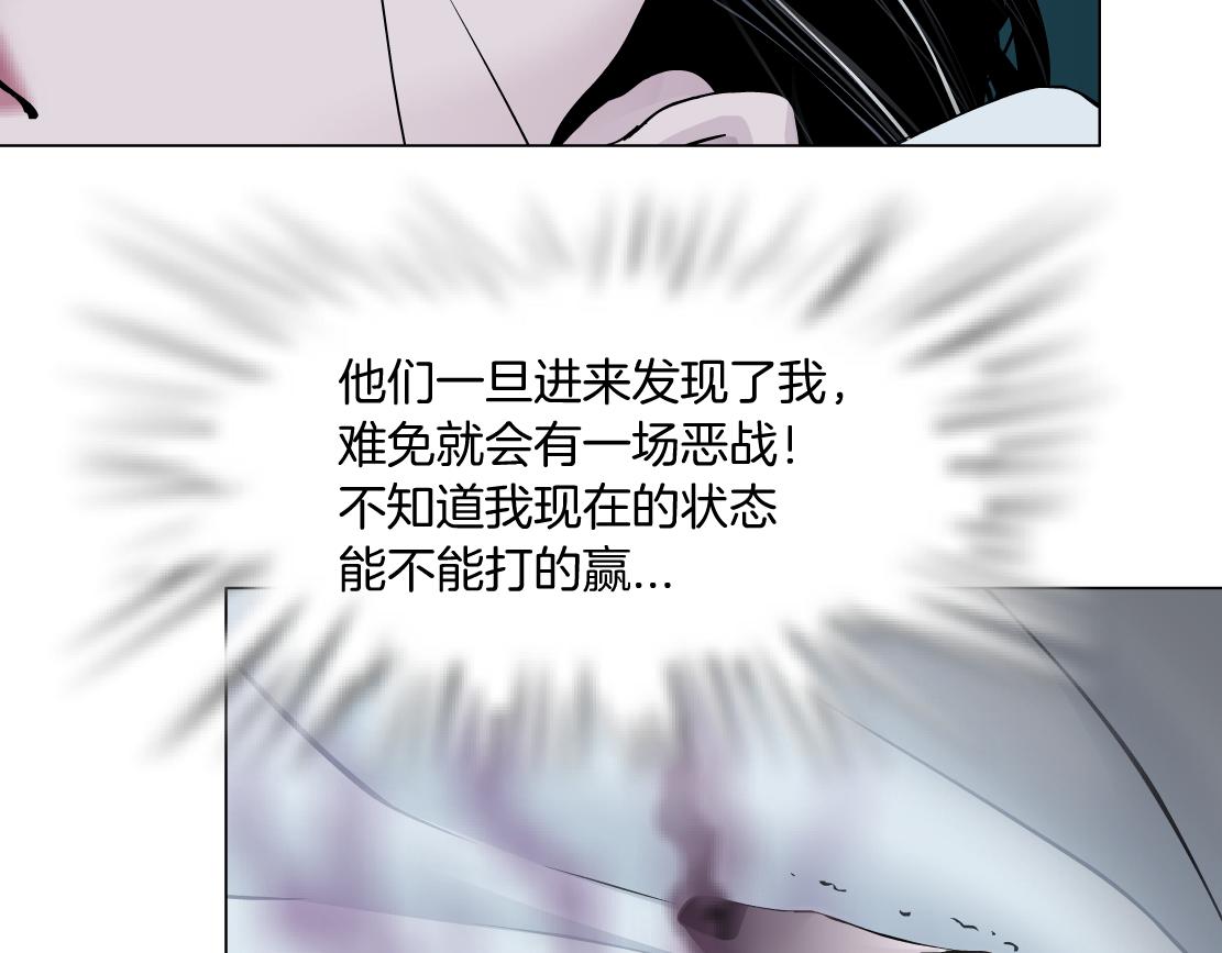 191【反叛篇】下了一个套19