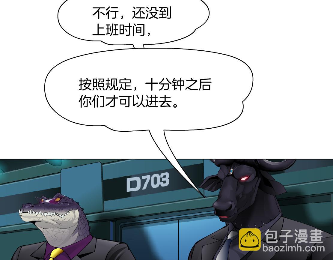 191【反叛篇】下了一个套21