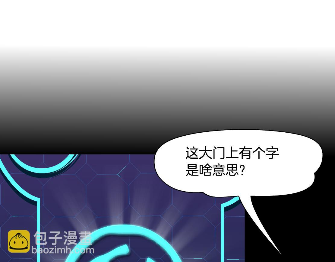 191【反叛篇】下了一个套26