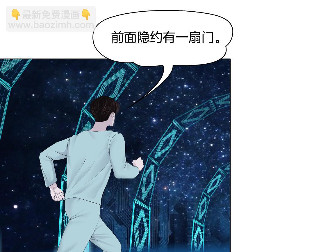191【反叛篇】下了一个套3