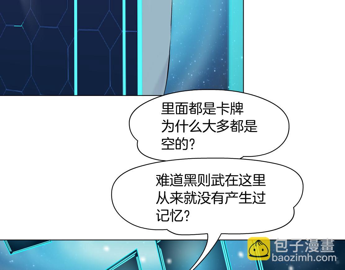 191【反叛篇】下了一个套31