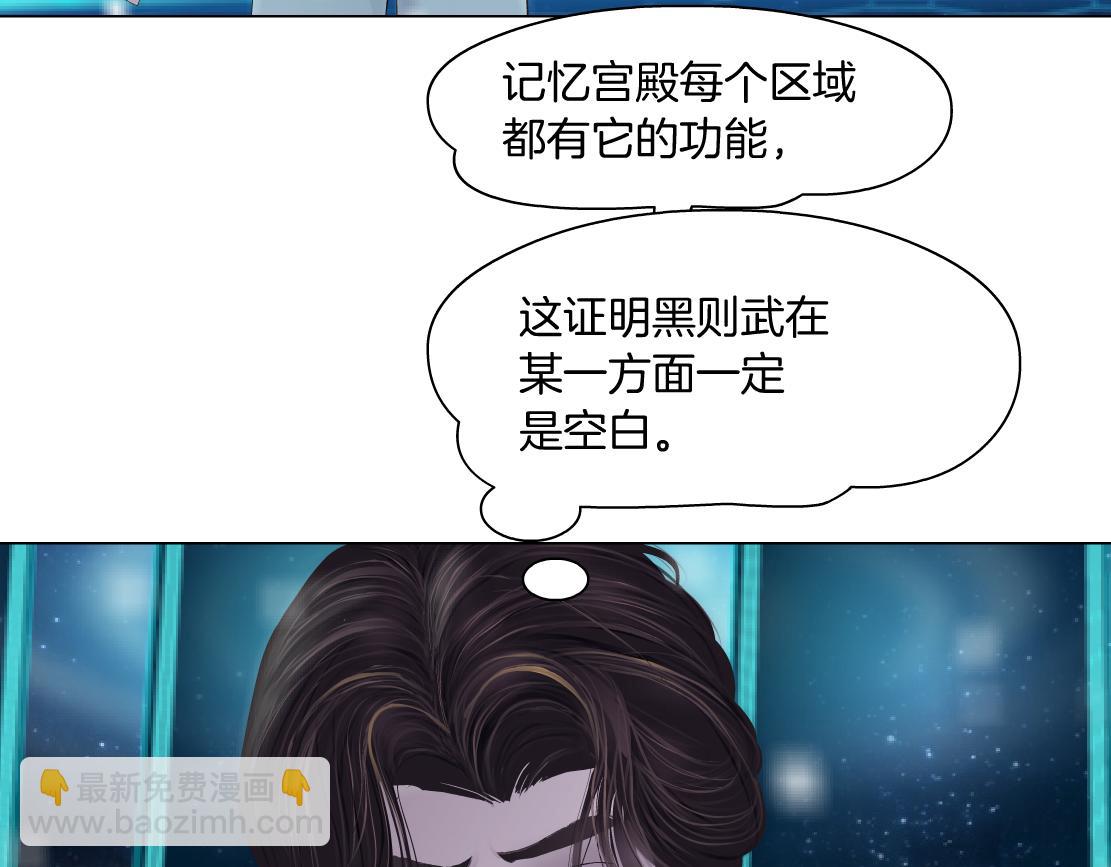 191【反叛篇】下了一个套33