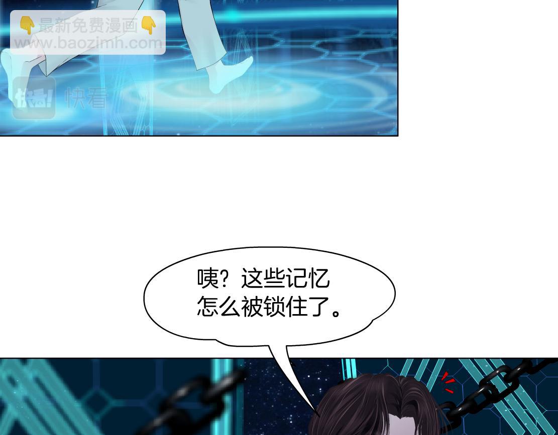 191【反叛篇】下了一个套4