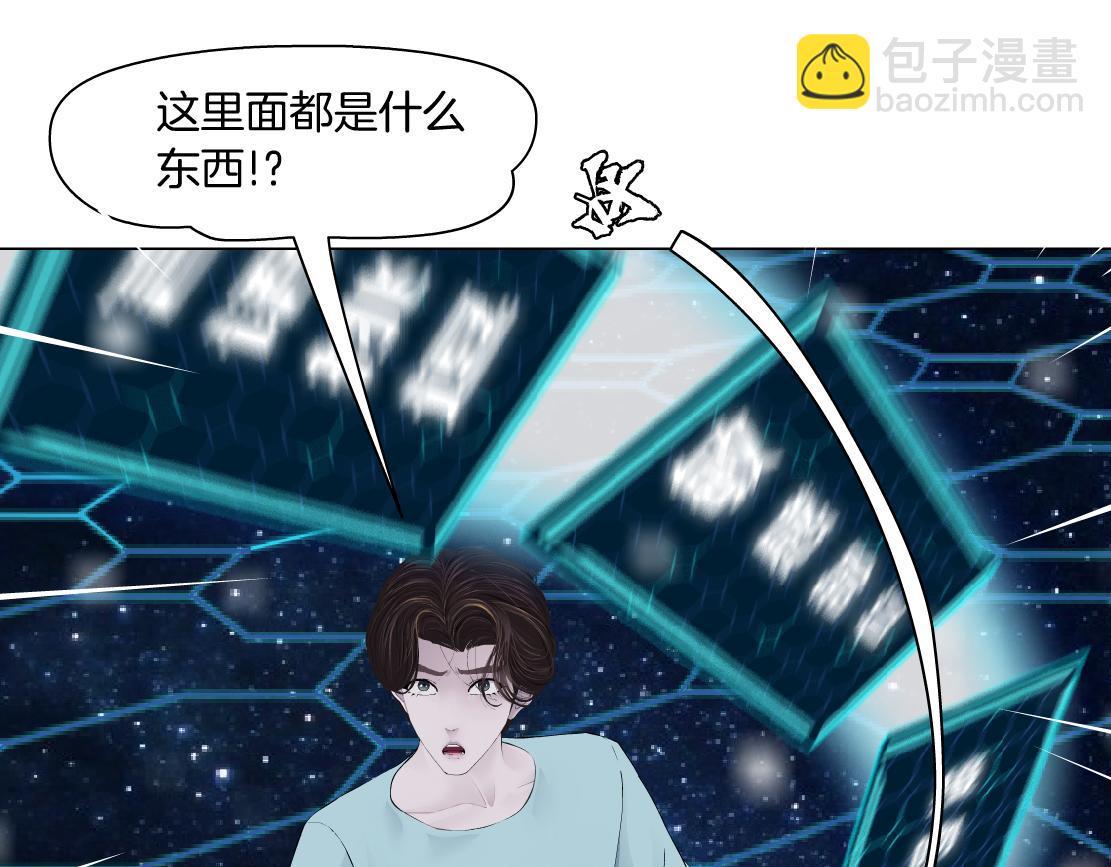 191【反叛篇】下了一个套41