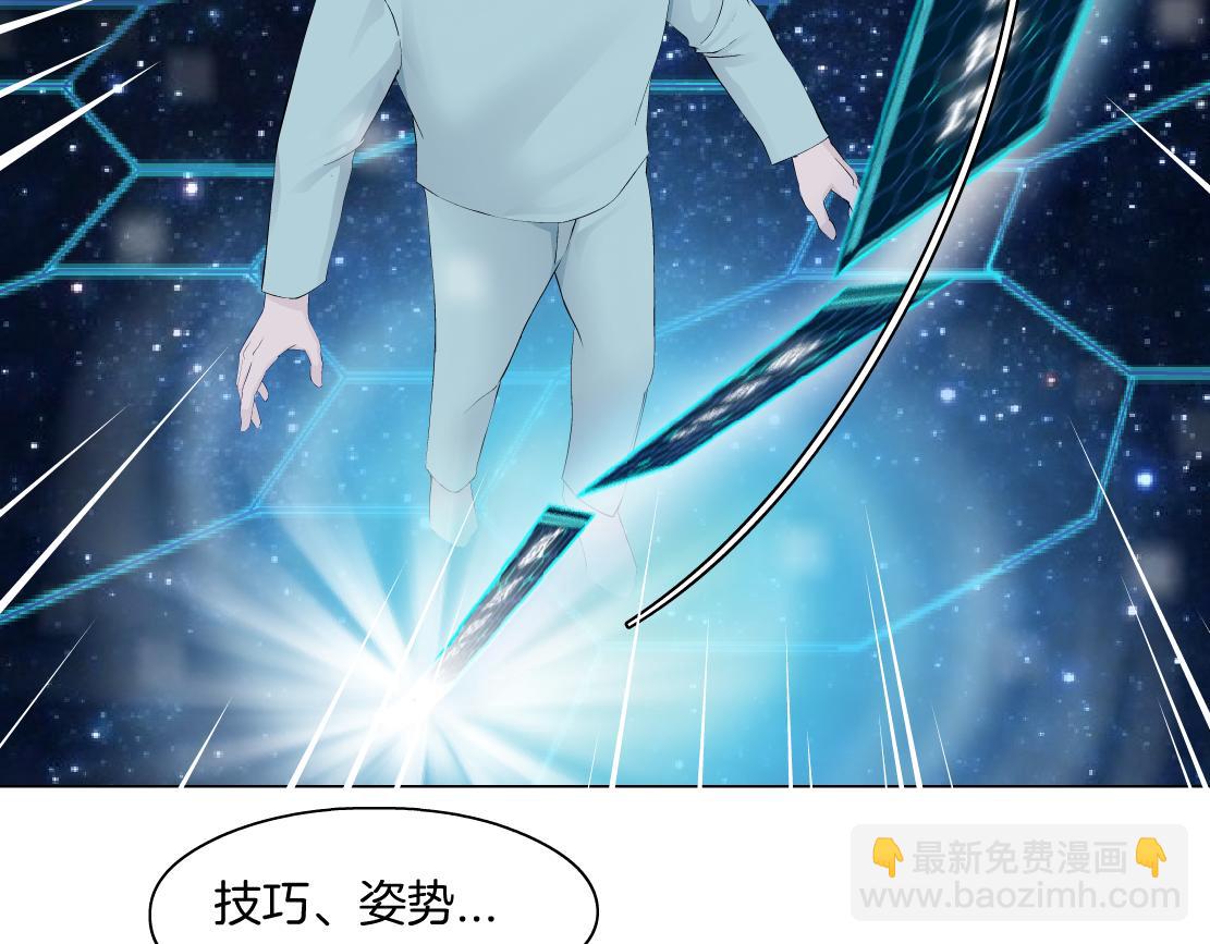191【反叛篇】下了一个套42