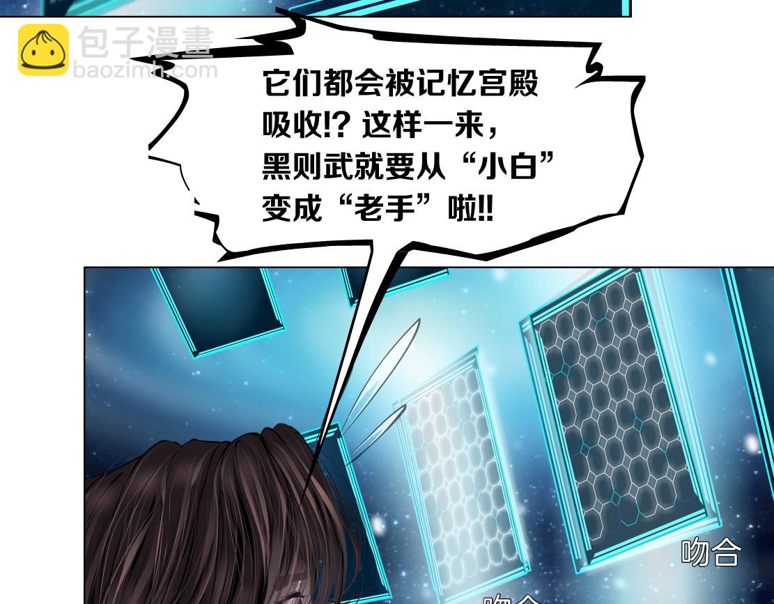 191【反叛篇】下了一个套48