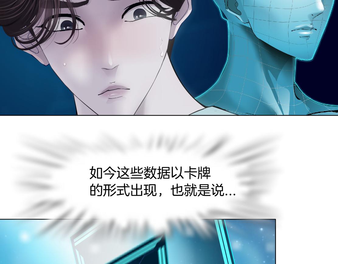 191【反叛篇】下了一个套50