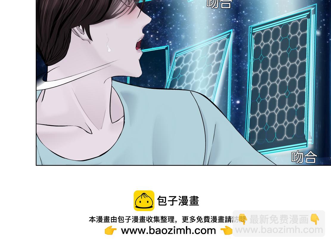 191【反叛篇】下了一个套53