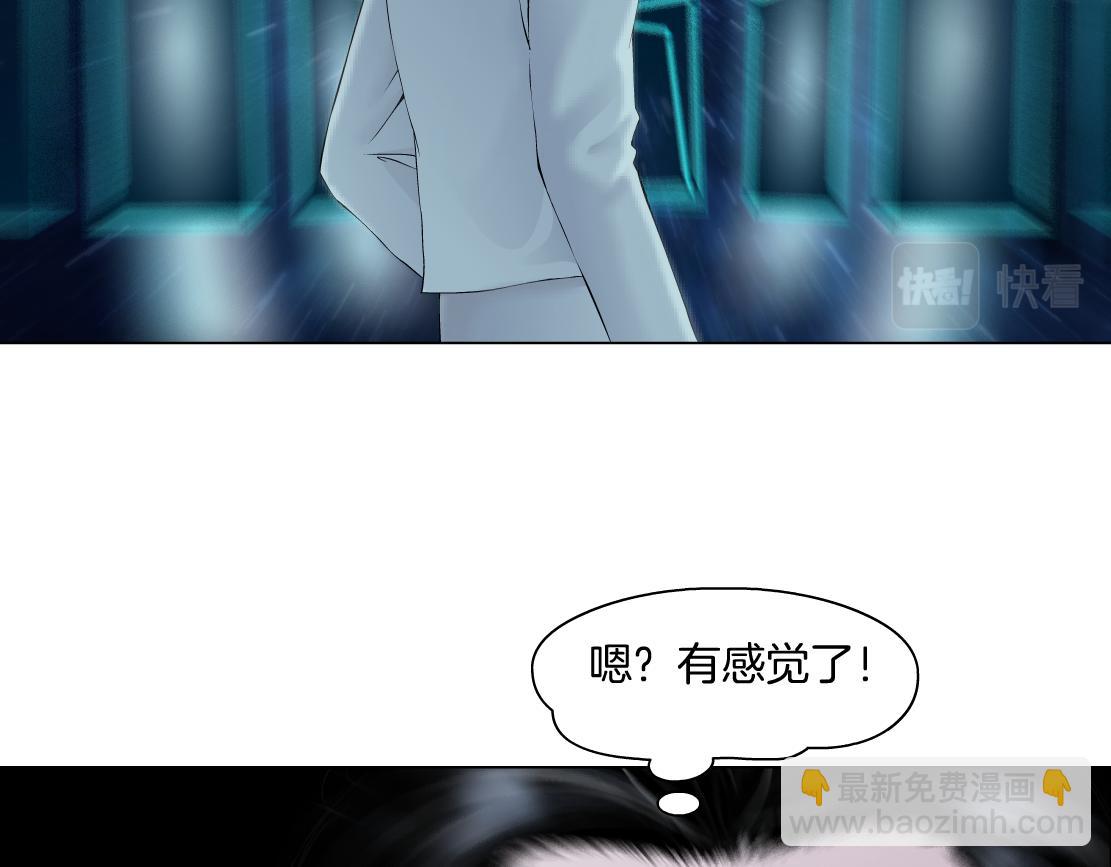 191【反叛篇】下了一个套55