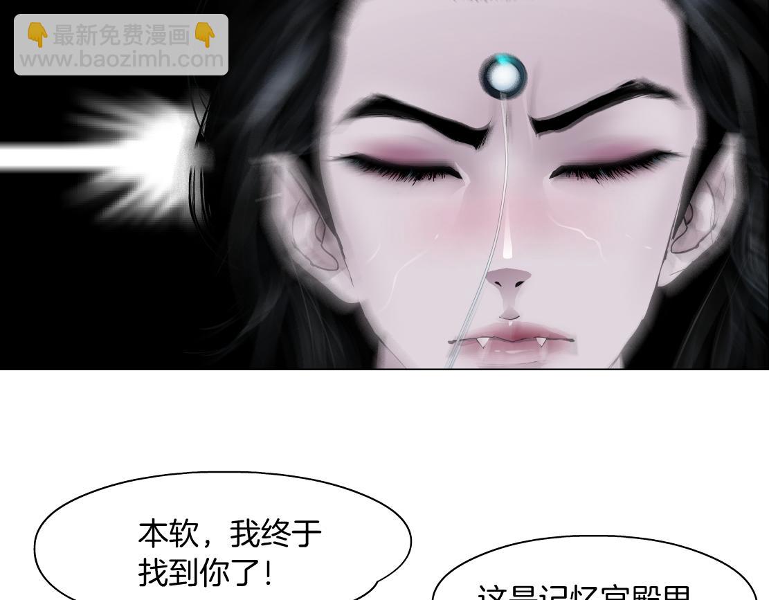 191【反叛篇】下了一个套56