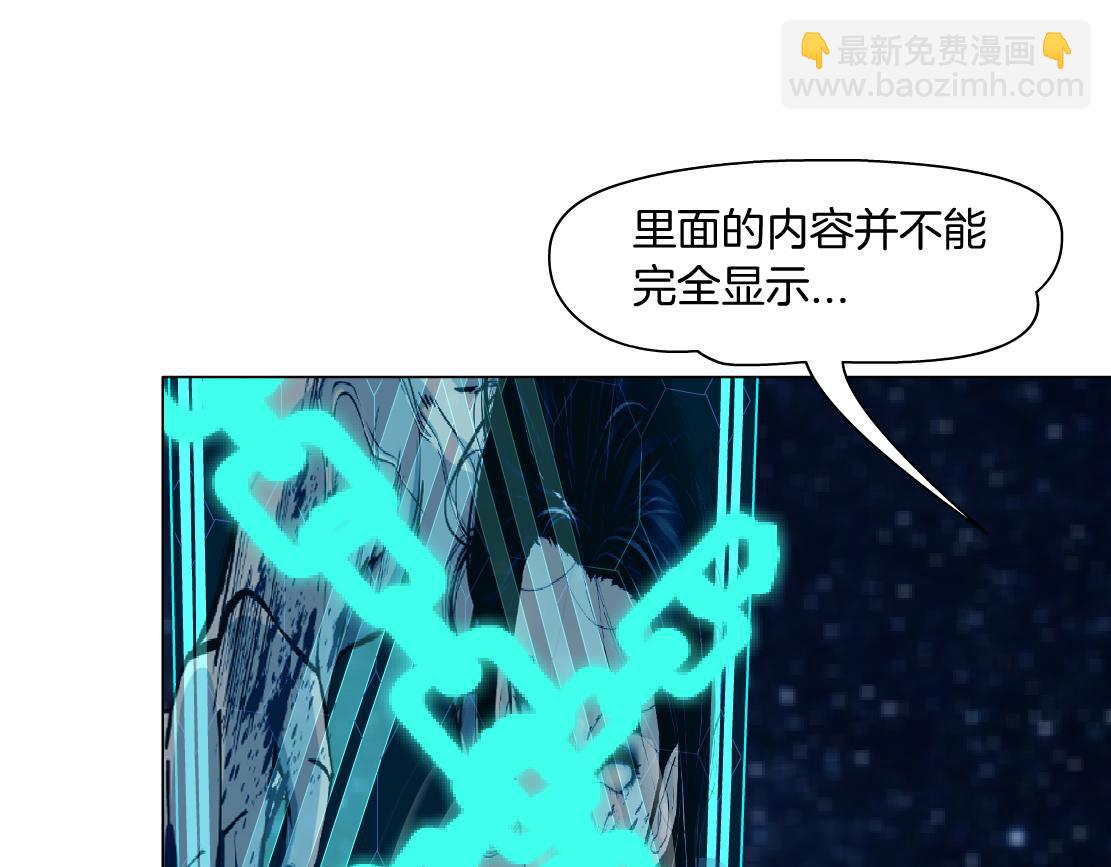 191【反叛篇】下了一个套6