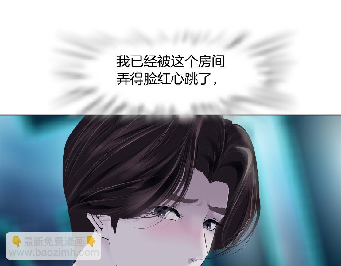 191【反叛篇】下了一个套61