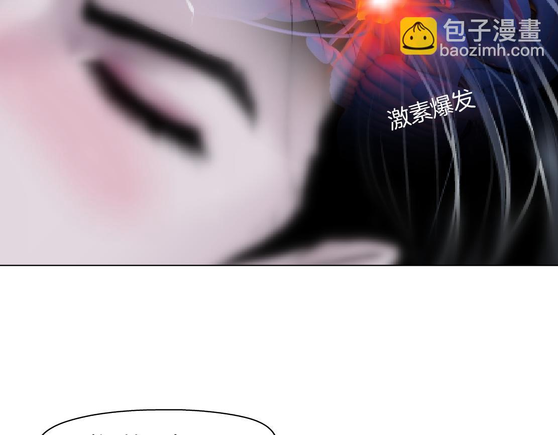 191【反叛篇】下了一个套67