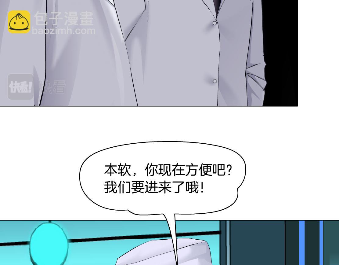 191【反叛篇】下了一个套69
