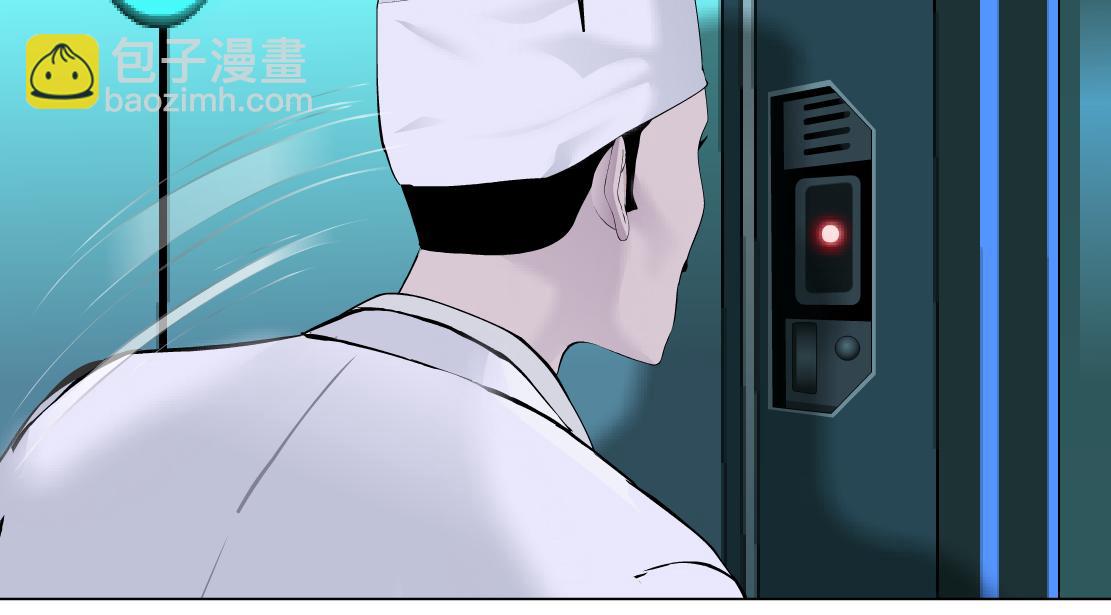 191【反叛篇】下了一个套70