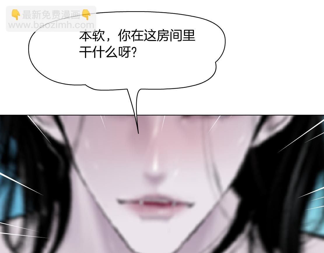 191【反叛篇】下了一个套71