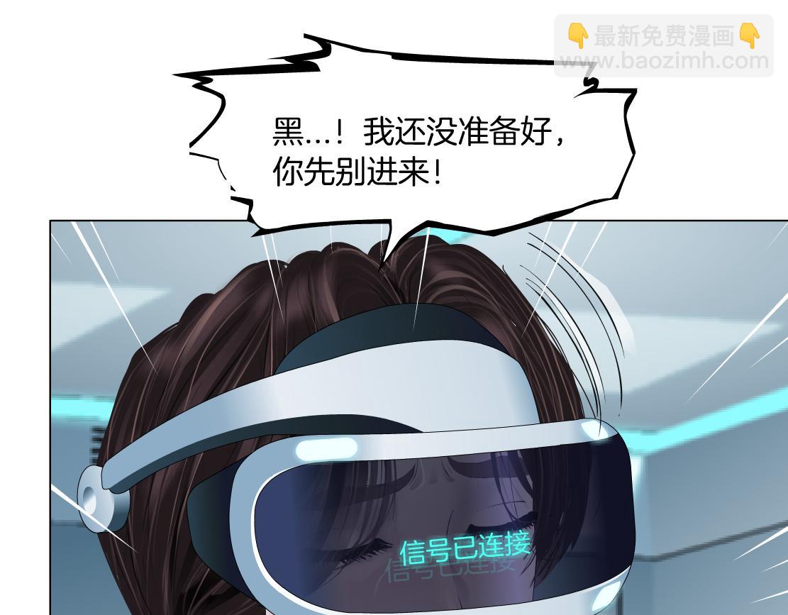 191【反叛篇】下了一个套74