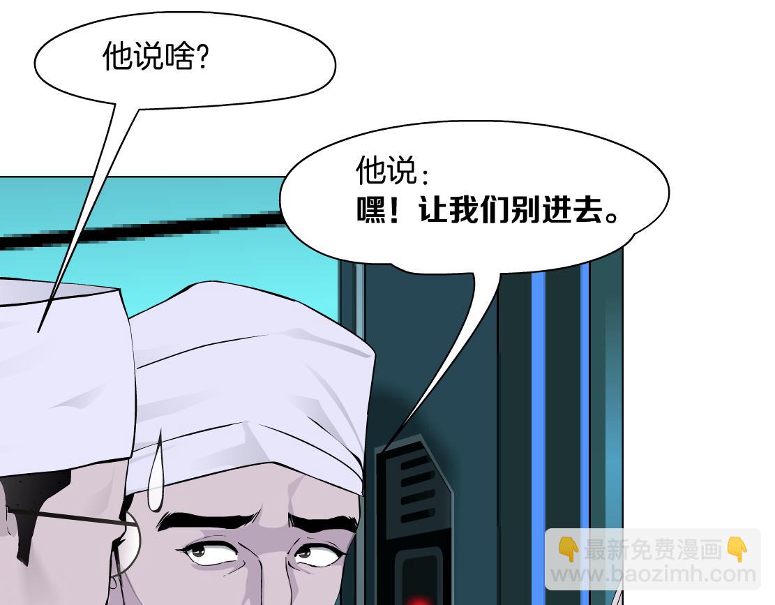 191【反叛篇】下了一个套76
