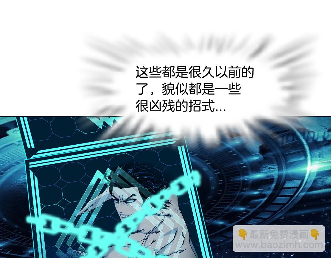 191【反叛篇】下了一个套8