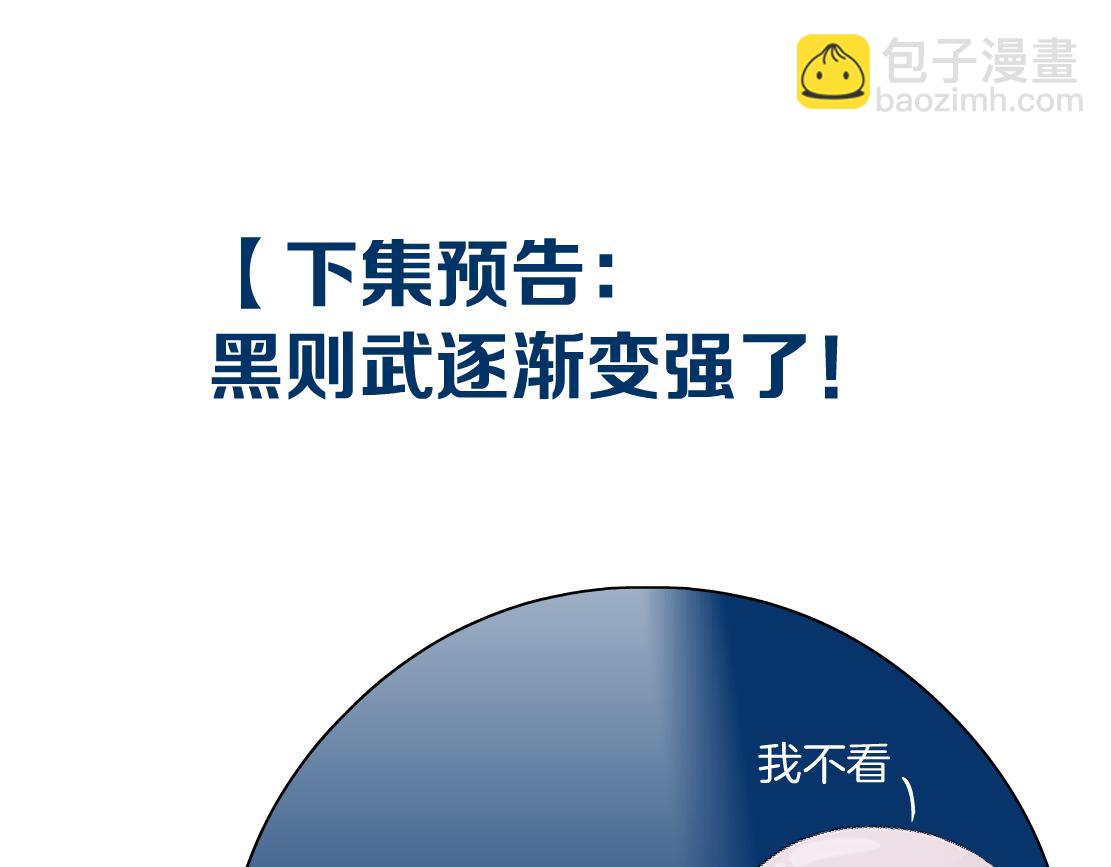191【反叛篇】下了一个套81