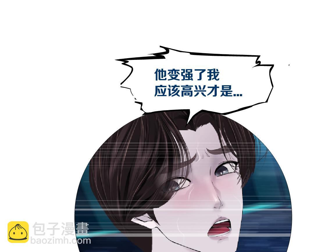 191【反叛篇】下了一个套84