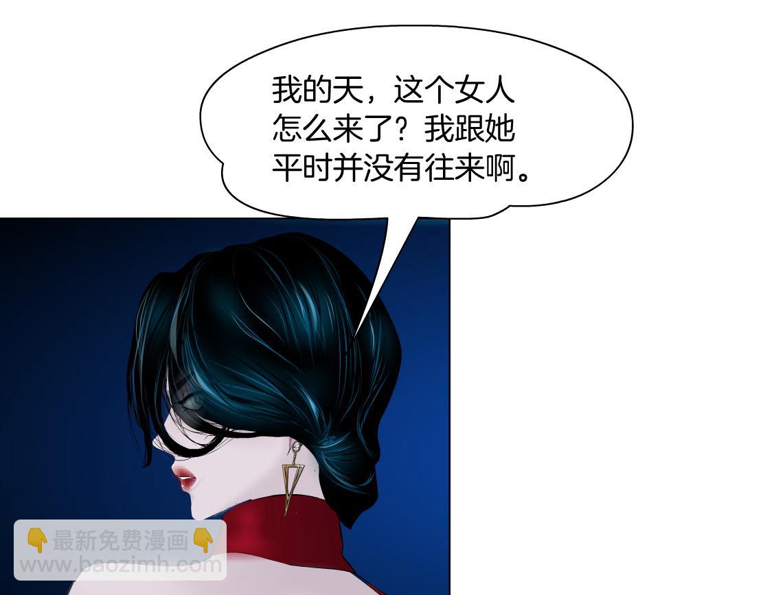 194【反派篇】兑现承诺！12