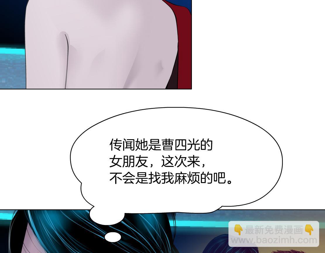 194【反派篇】兑现承诺！13
