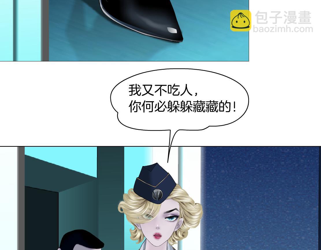 194【反派篇】兑现承诺！18