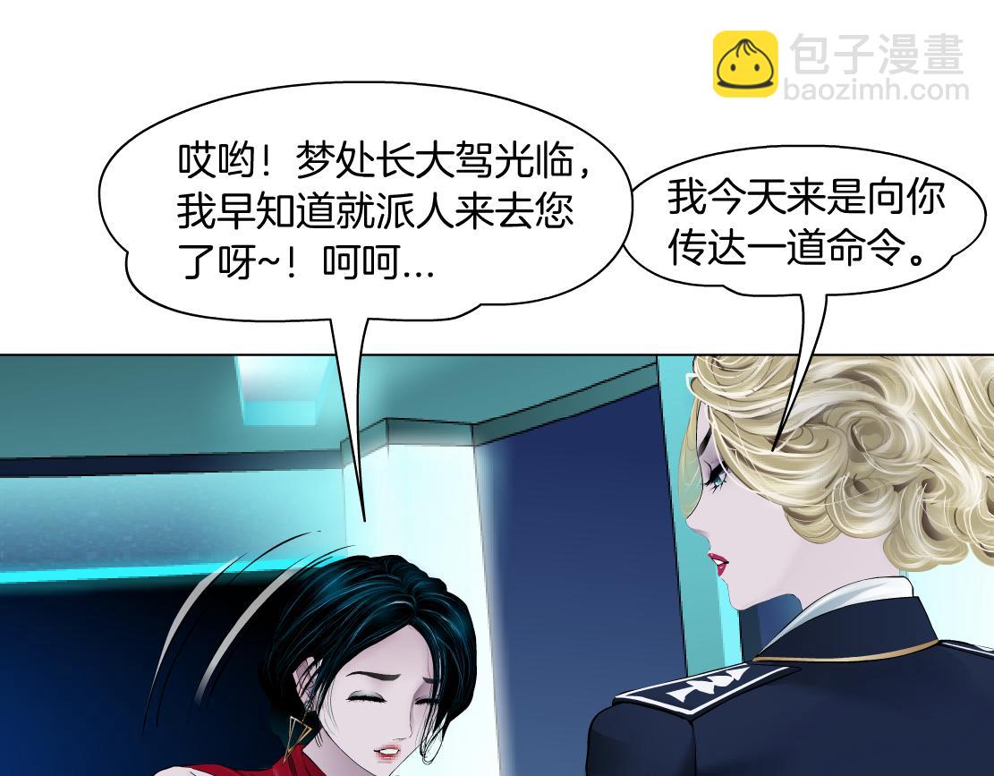 194【反派篇】兑现承诺！20