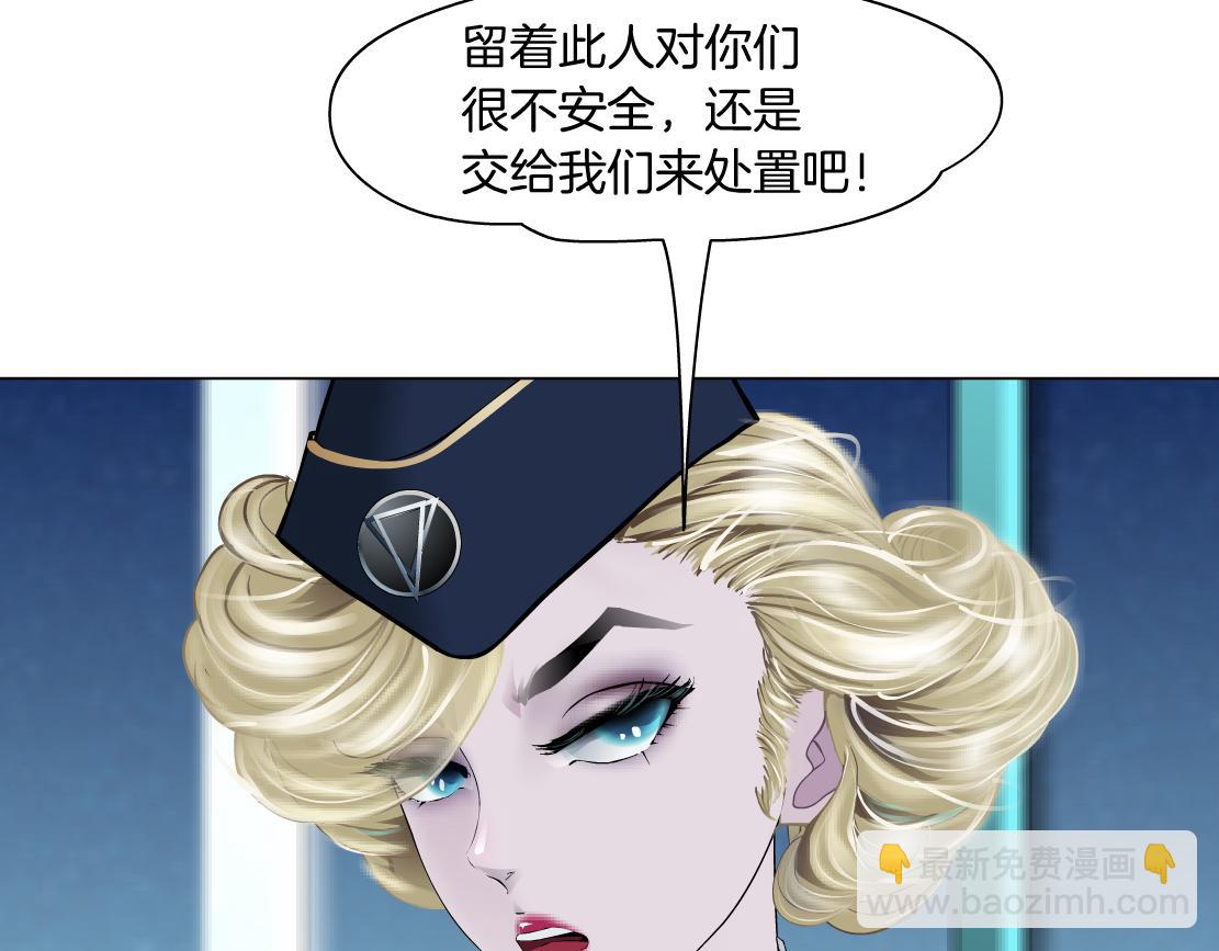 194【反派篇】兑现承诺！25