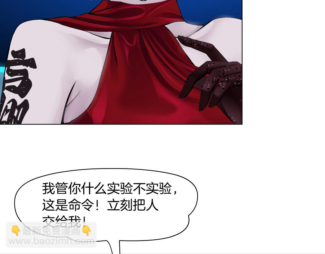 194【反派篇】兑现承诺！28