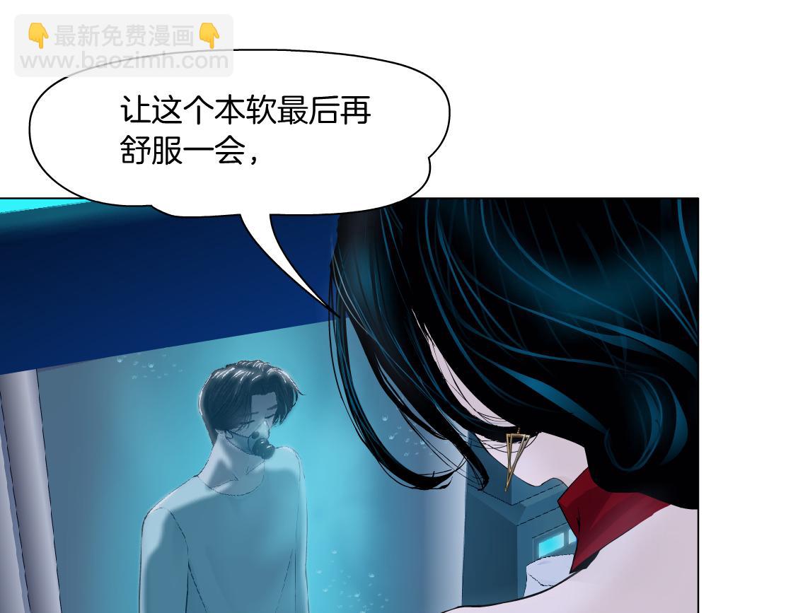 194【反派篇】兑现承诺！3