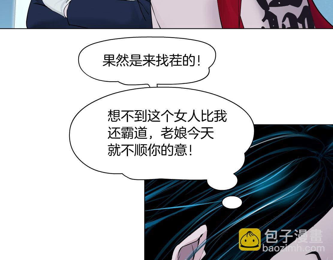 194【反派篇】兑现承诺！30