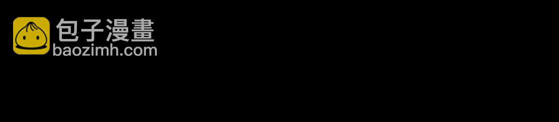 194【反派篇】兑现承诺！33