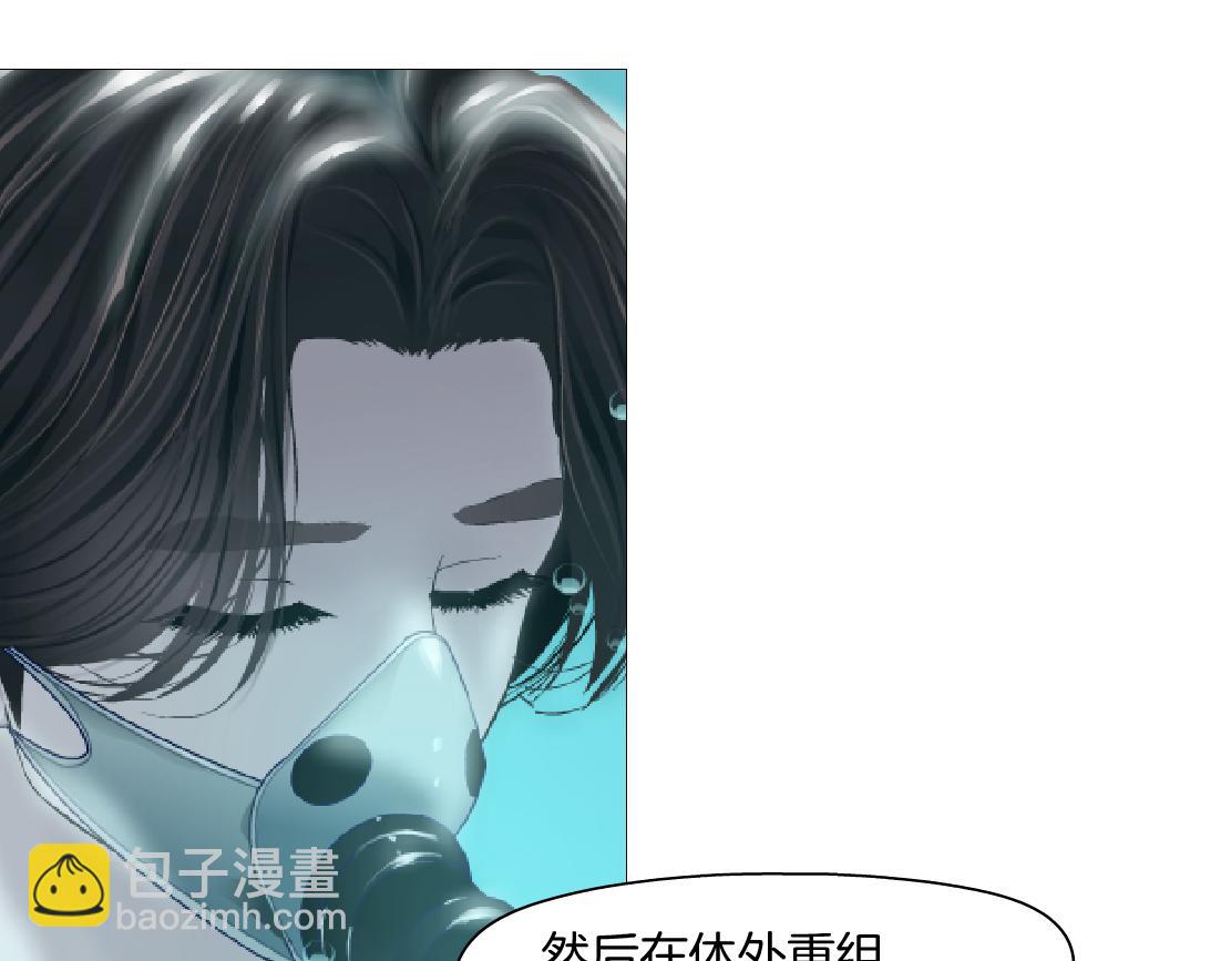 194【反派篇】兑现承诺！36
