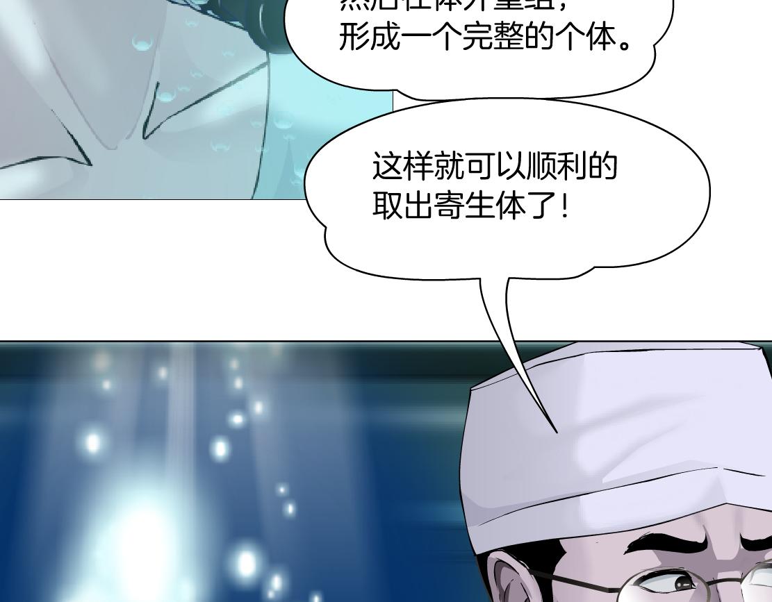 194【反派篇】兑现承诺！37