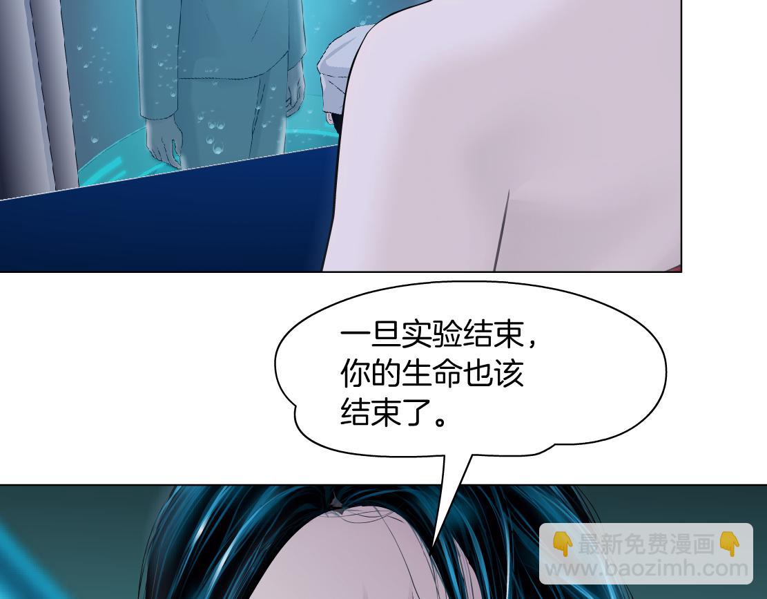 194【反派篇】兑现承诺！4