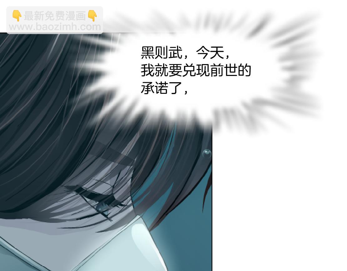 194【反派篇】兑现承诺！48