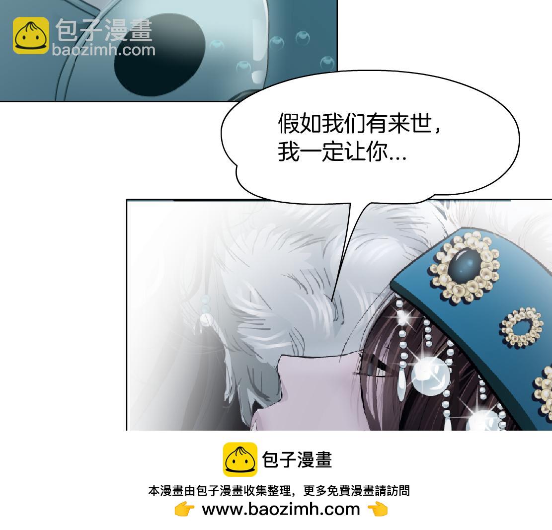 194【反派篇】兑现承诺！49