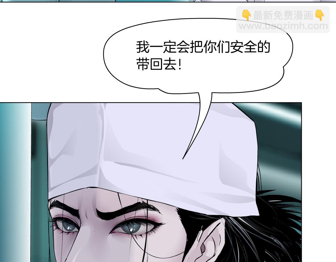194【反派篇】兑现承诺！50